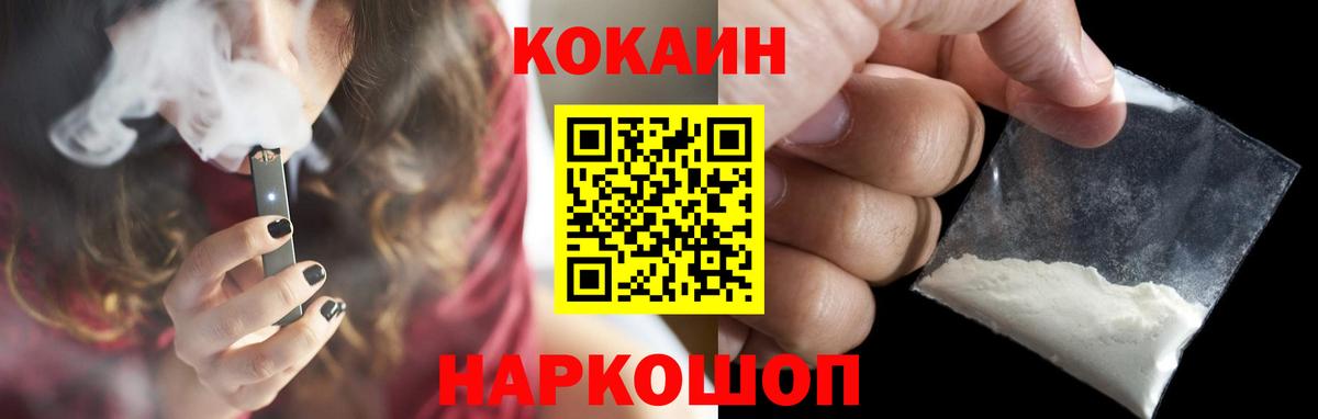 где найти наркотики  Cocaine Эквадор  Cocaine  Горячий Ключ  Вход с VPN  Кокаин Columbia 