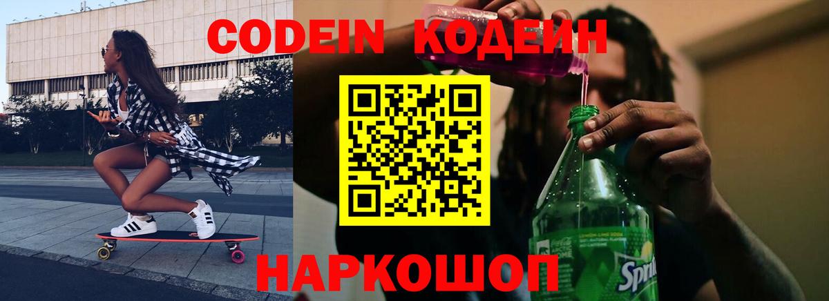 КОКАИН  Горячий Ключ  Бошки Шишки  Вход с VPN  Мефедрон кристаллы  ГАШ 