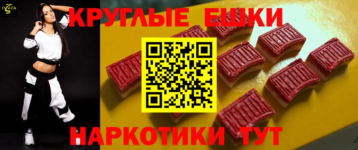 Ecstasy  Экстази VHQ  Вход с VPN  наркотики    ТОР  Горячий Ключ 