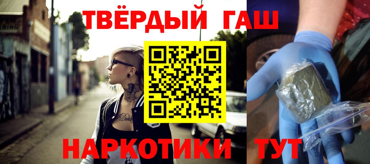  Cocaine Горячий Ключ