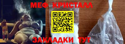 амф Ачхой-Мартан