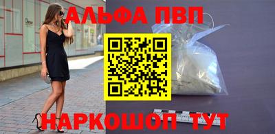 амф Ачхой-Мартан