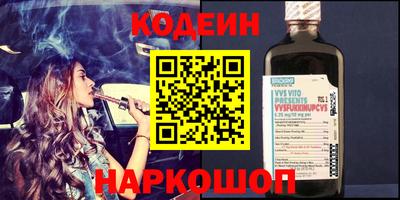 МДМА Белорецк