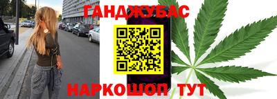 кристаллы Баксан