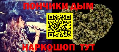 мяу мяу мука Белореченск