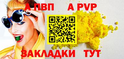 ALPHA PVP Аша