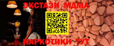 мяу мяу мука Белореченск