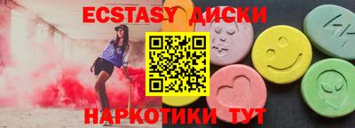 мяу мяу мука Белореченск