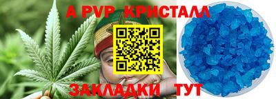 амф Ачхой-Мартан