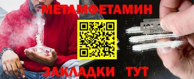 мяу мяу мука Белореченск