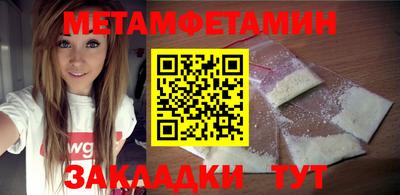 стаф Бердск
