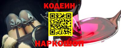 стаф Бердск
