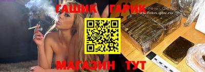 стаф Бердск