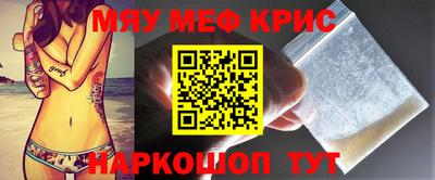 МДМА Белорецк