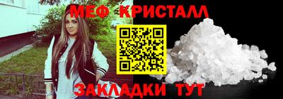 МДМА Белорецк