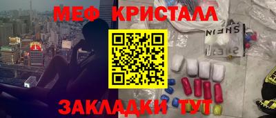 кристаллы Баксан