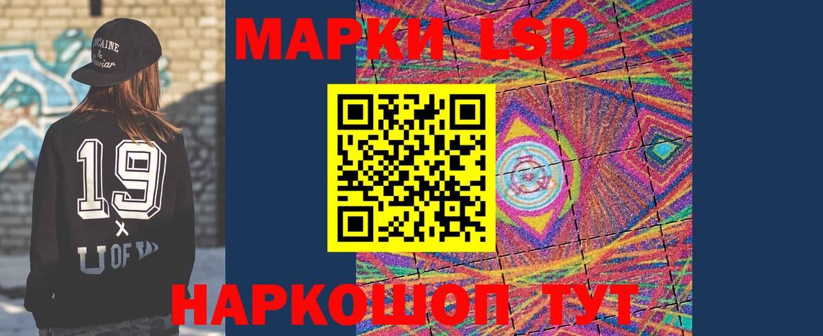 Горячий Ключ  ЛСД экстази ecstasy  Вход с VPN  Лсд 25 экстази кислота 