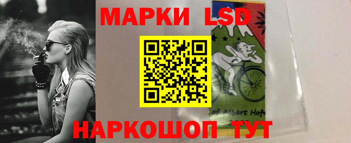 Лсд 25 экстази кислота Горячий Ключ
