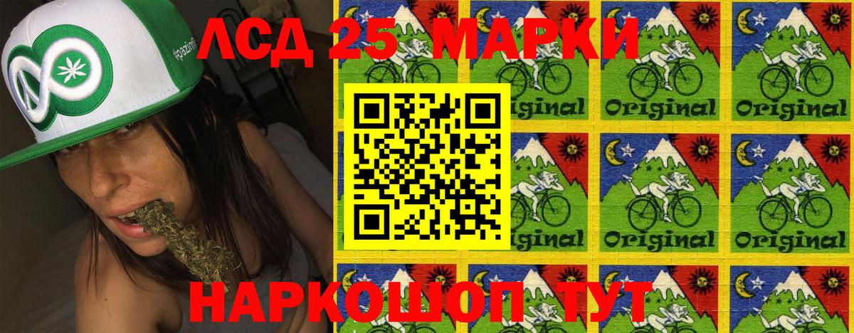Марки 25I-NBOMe 1,8мг  Вход с VPN  Горячий Ключ 