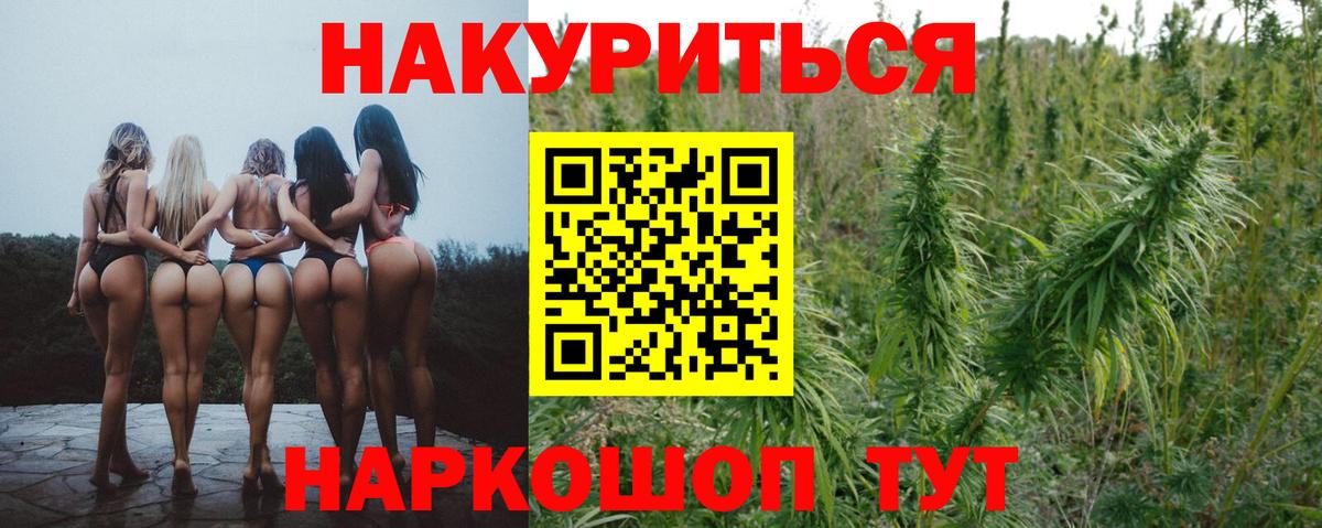 Каннабис план  Марихуана Amnesia  Вход с VPN  Канабис Bruce Banner  Каннабис THC 21%  Горячий Ключ 